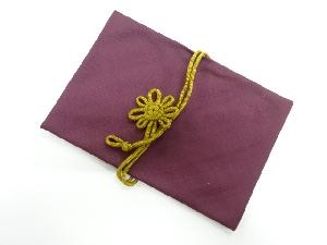 リサイクル　飾り結び帛紗